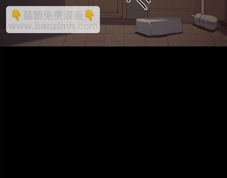 🍟末日狼师 第11话 无处可逃 第37页