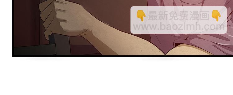 🍟末日狼师 第11话 无处可逃 第6页