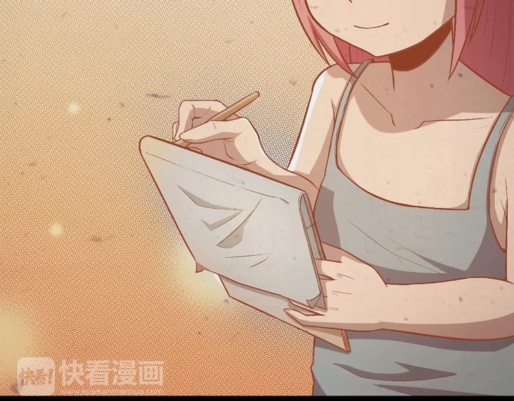 🍟末日狼师 第13话 徐蔓萝 第32页