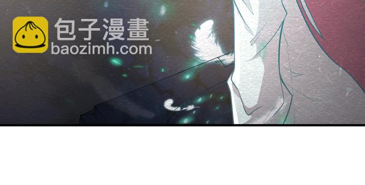 🍟末日狼师 第13话 徐蔓萝 第47页