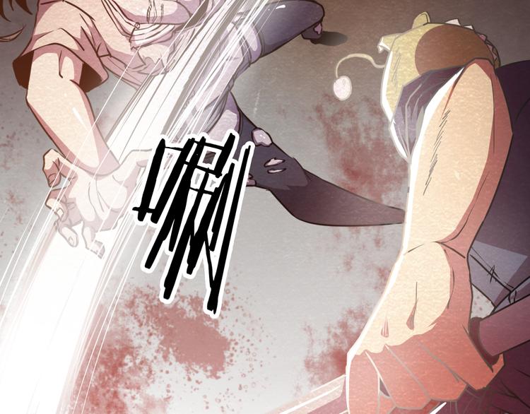 🍟末日狼师 第15话 帽子的秘密 第11页