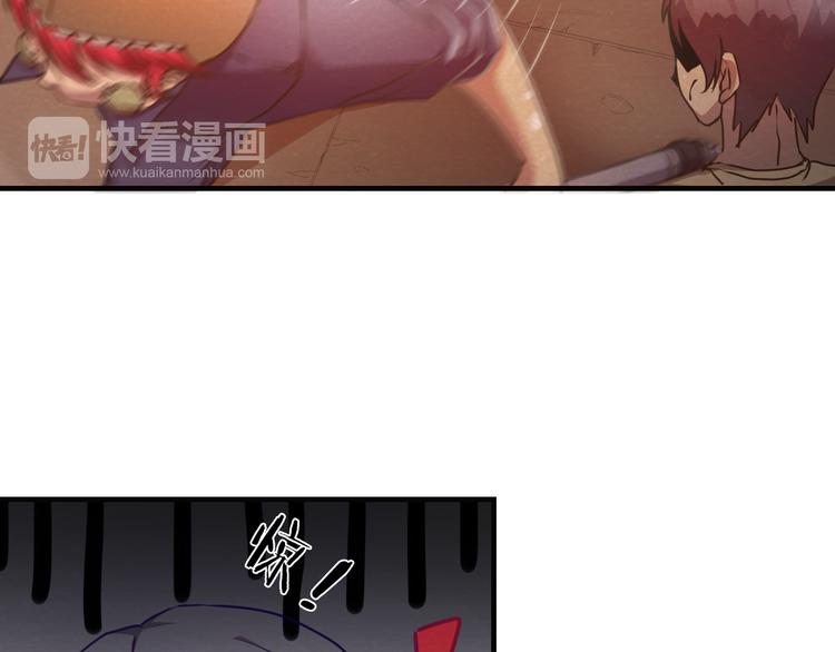 🍟末日狼师 第15话 帽子的秘密 第16页