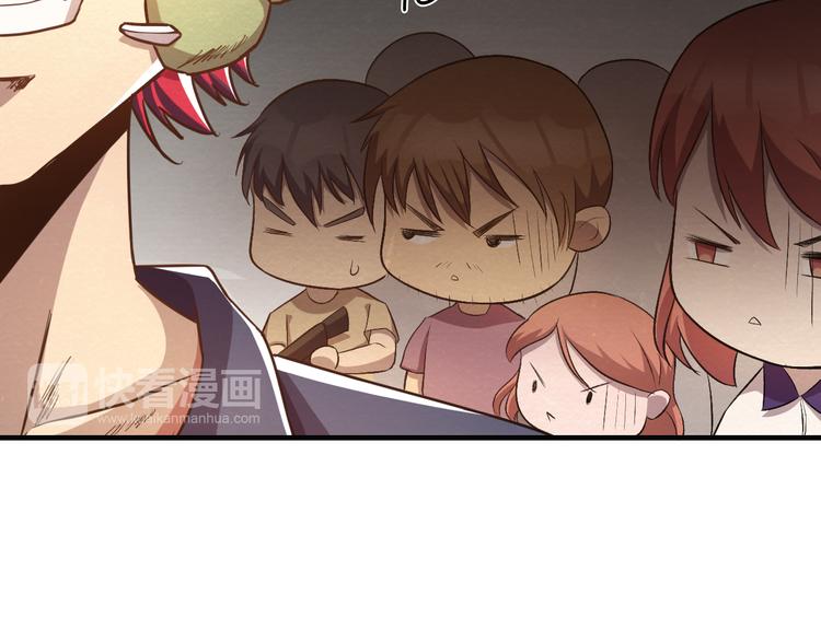 🍟末日狼师 第15话 帽子的秘密 第48页