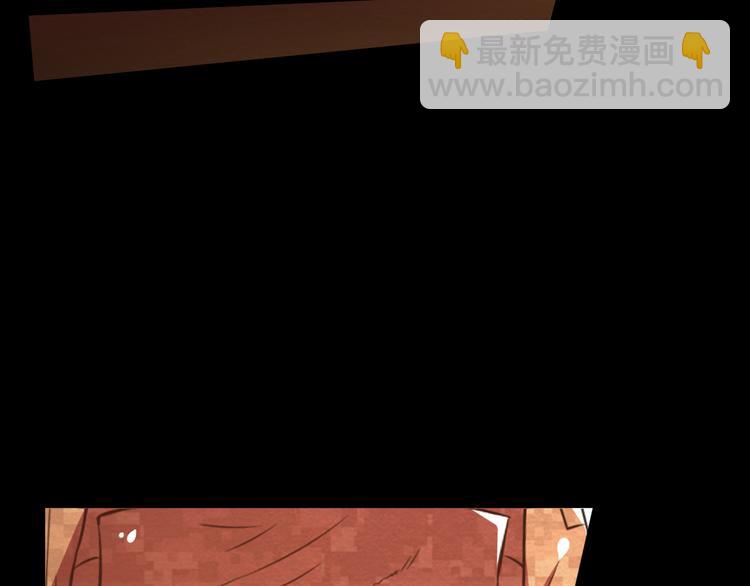 🍟末日狼师 第17话 一段消失的记忆 第41页