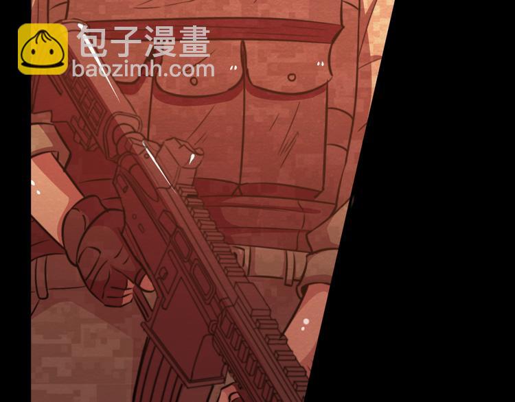 🍟末日狼师 第17话 一段消失的记忆 第42页