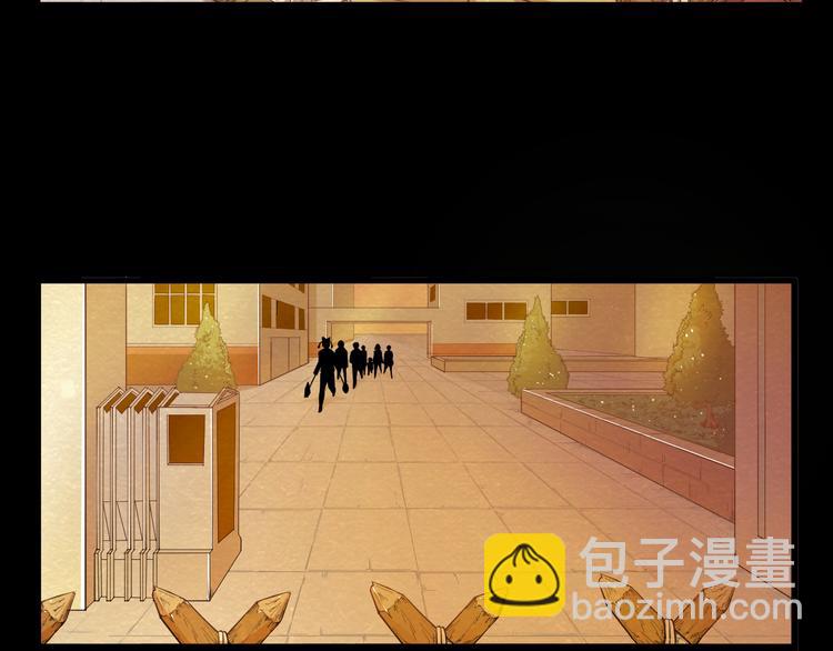🍟末日狼师 第17话 一段消失的记忆 第46页