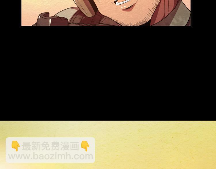 🍟末日狼师 第17话 一段消失的记忆 第49页