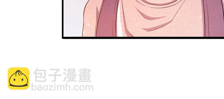 🍟末日狼师 第19话 被咬 第14页