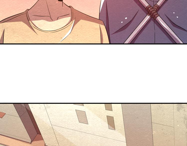 🍟末日狼师 第19话 被咬 第18页