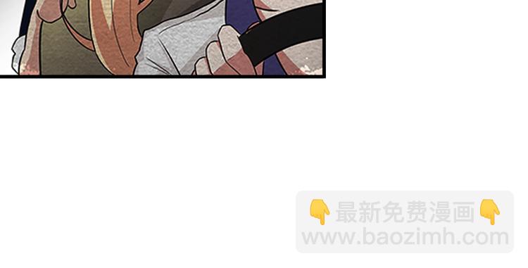 🍟末日狼师 第3话 不同的丧尸 第12页