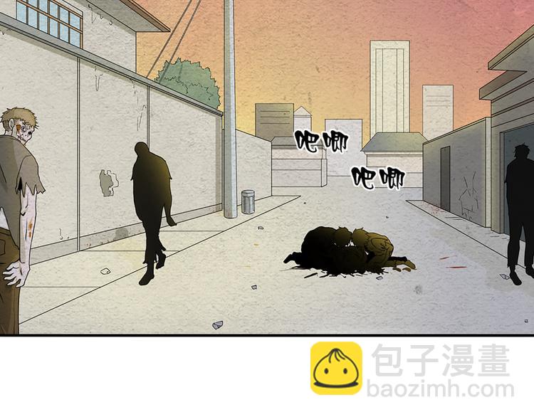 🍟末日狼师 第3话 不同的丧尸 第20页