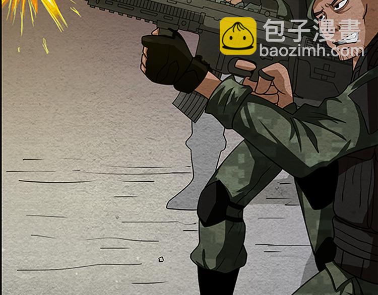 🍟末日狼师 第3话 不同的丧尸 第38页