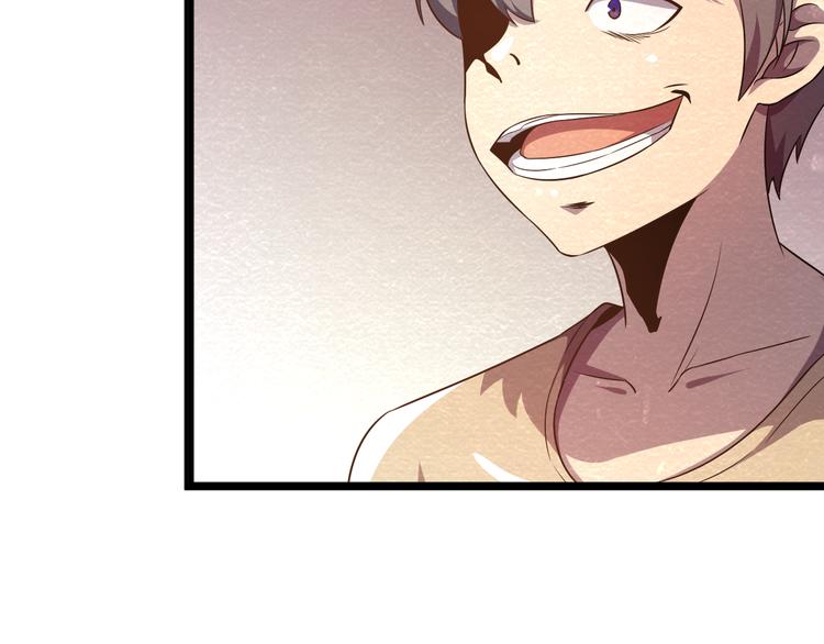 🍟末日狼师 第21话 分道扬镳 第18页