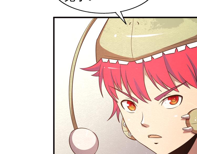 🍟末日狼师 第21话 分道扬镳 第50页