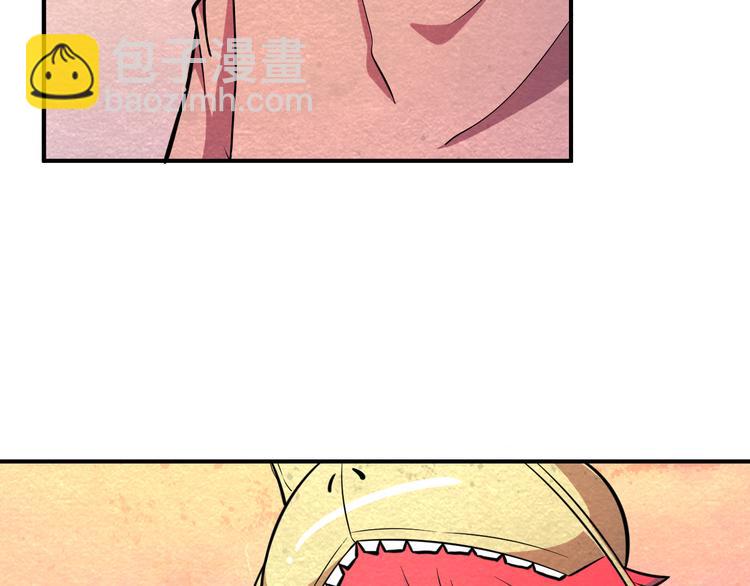 🍟末日狼师 第23话 返回找人 第28页