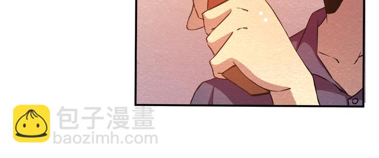 🍟末日狼师 第23话 返回找人 第45页