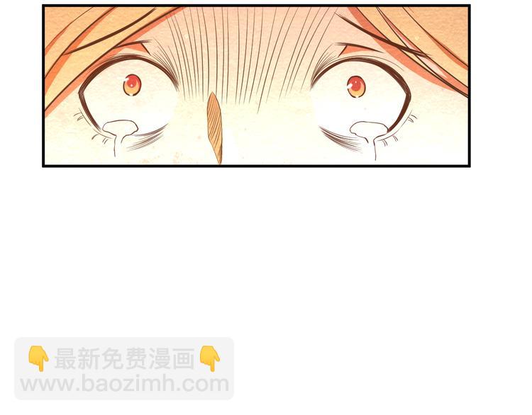 🍟末日狼师 第25话 走投无路 第27页