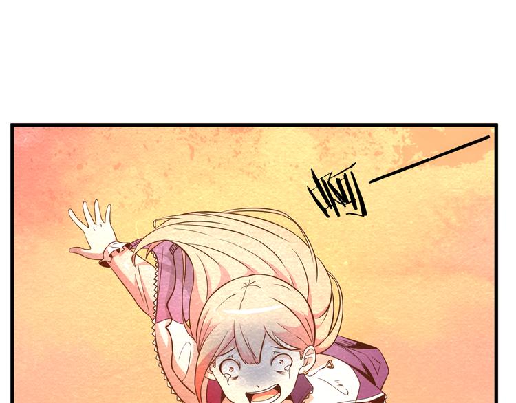 🍟末日狼师 第25话 走投无路 第36页