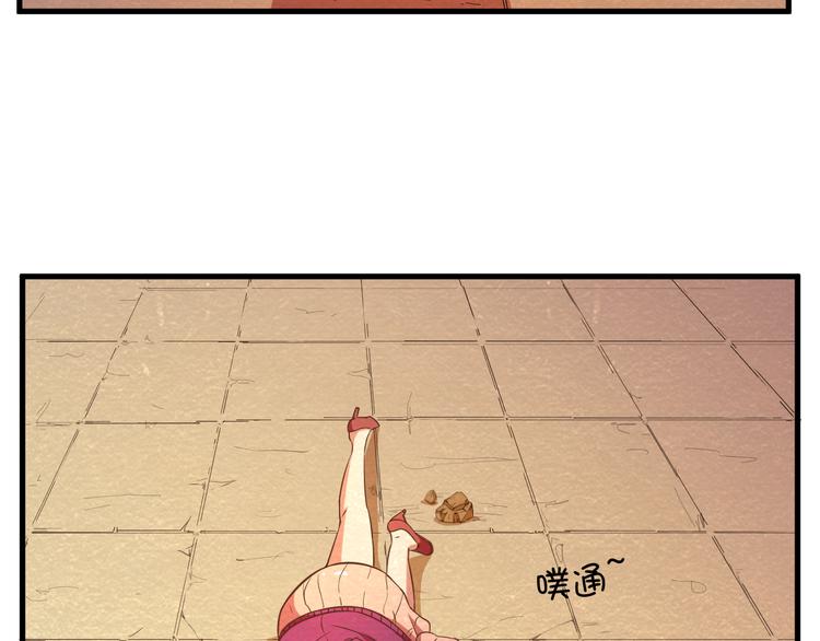 🍟末日狼师 第25话 走投无路 第38页
