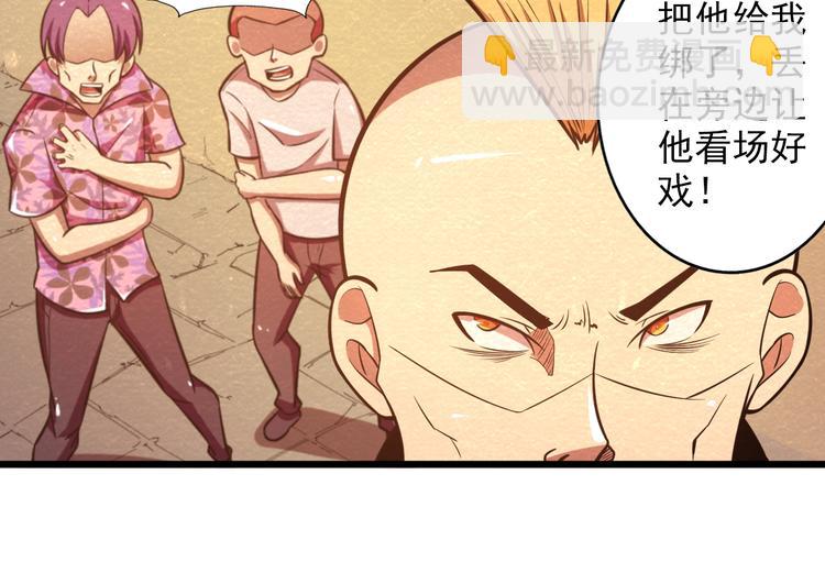🍟末日狼师 第27话 不抛弃不放弃 第13页
