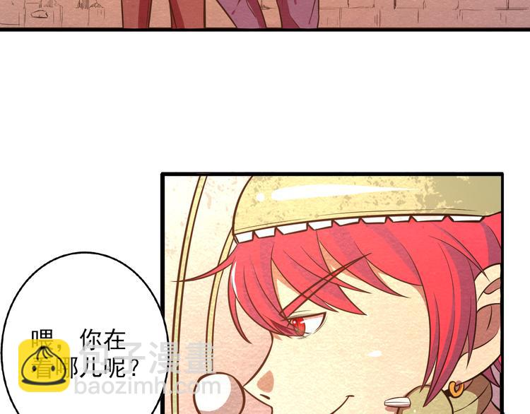🍟末日狼师 第27话 不抛弃不放弃 第16页