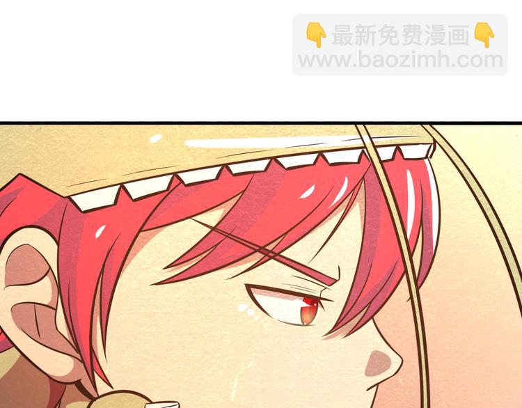 🍟末日狼师 第27话 不抛弃不放弃 第20页