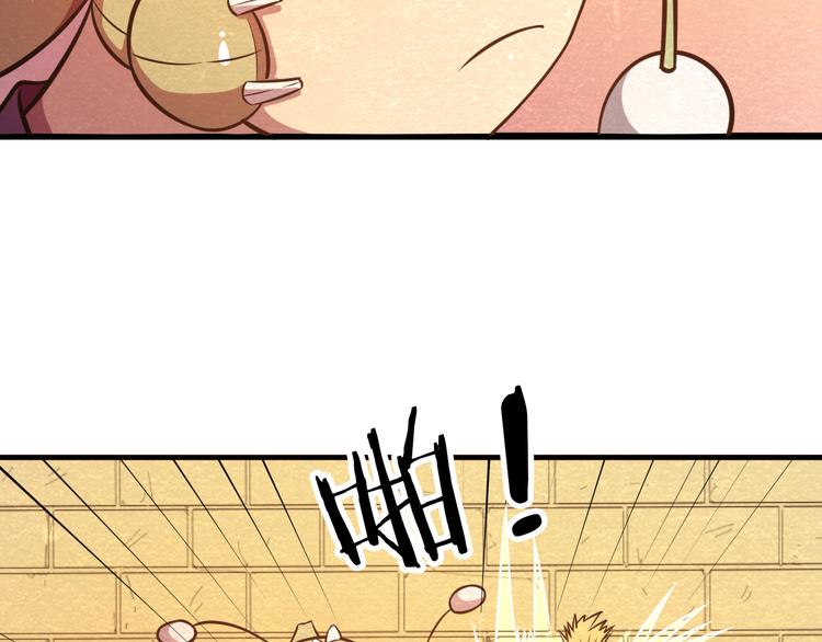🍟末日狼师 第27话 不抛弃不放弃 第21页