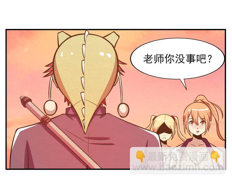 🍟末日狼师 第27话 不抛弃不放弃 第25页
