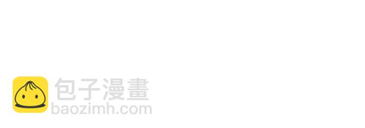 🍟末日狼师 第27话 不抛弃不放弃 第33页