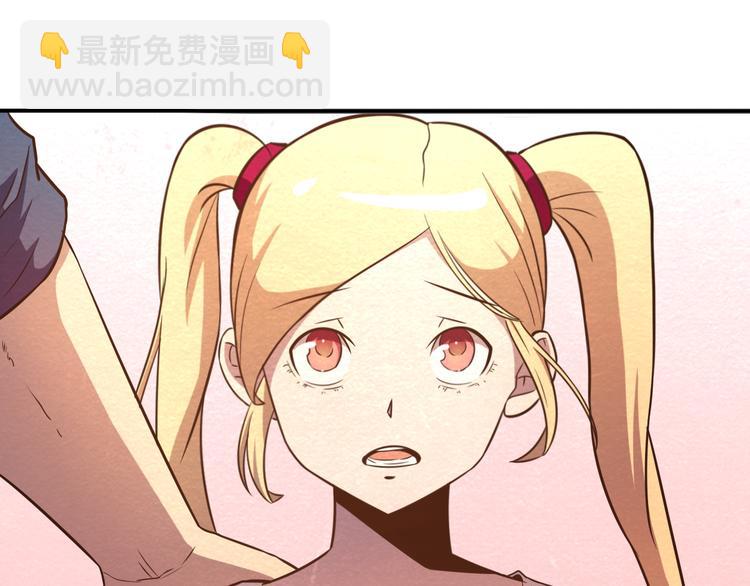 🍟末日狼师 第27话 不抛弃不放弃 第40页