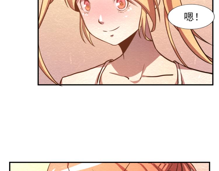 🍟末日狼师 第27话 不抛弃不放弃 第46页