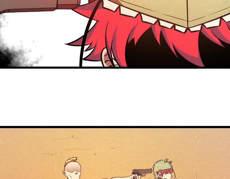🍟末日狼师 第27话 不抛弃不放弃 第5页