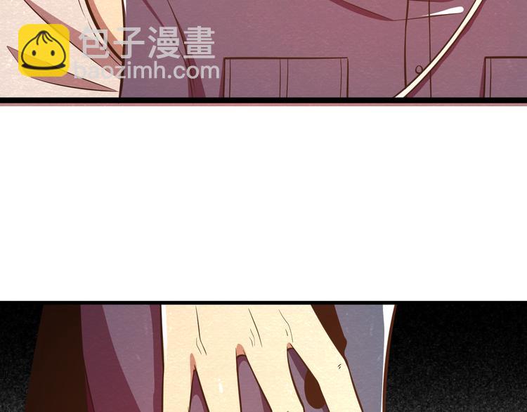 🍟末日狼师 第27话 不抛弃不放弃 第8页