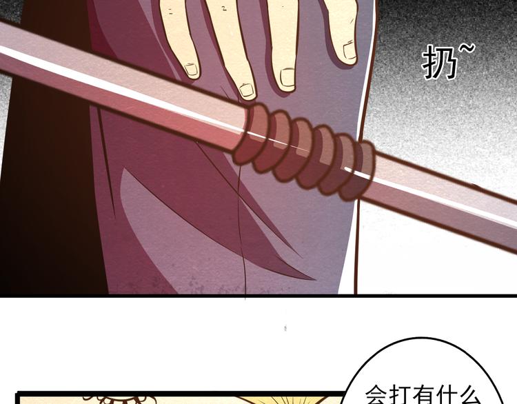 🍟末日狼师 第27话 不抛弃不放弃 第9页