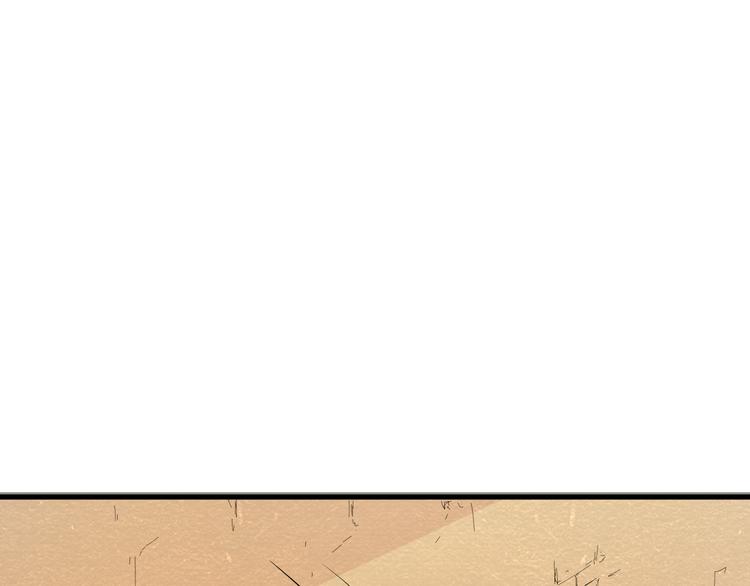 🍟末日狼师 第29话 招揽 第21页