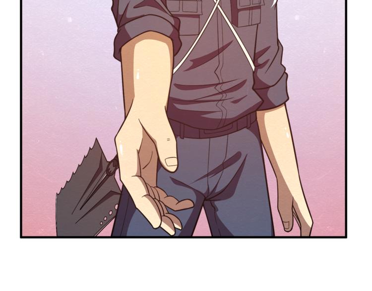 🍟末日狼师 第31话 不简单的苏医生 第25页