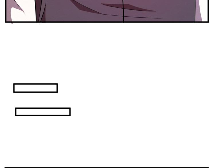 🍟末日狼师 第31话 不简单的苏医生 第31页