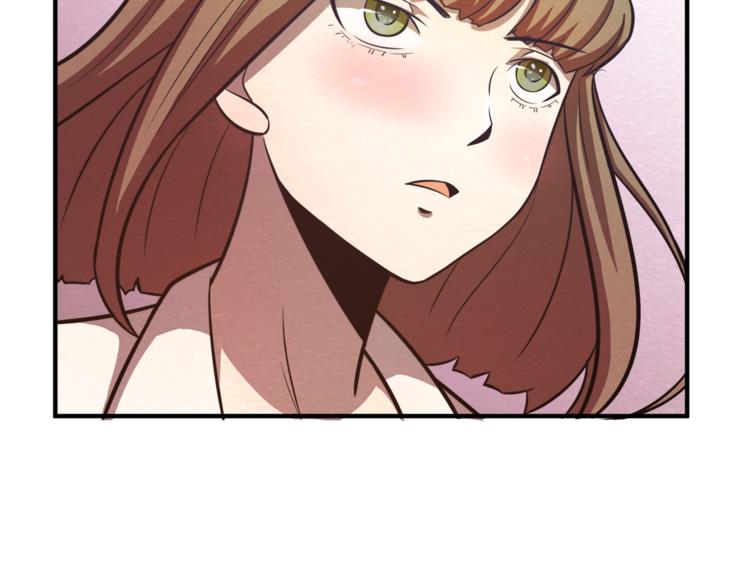 🍟末日狼师 第31话 不简单的苏医生 第36页