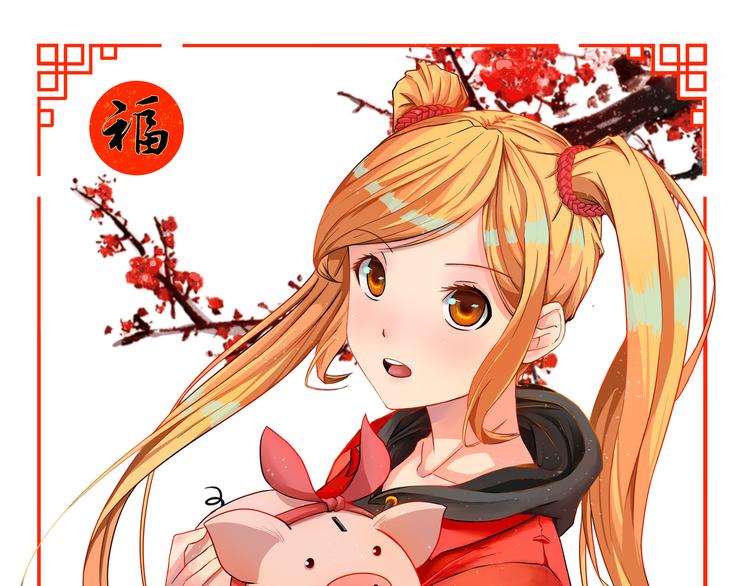 🍟末日狼师 第33话 路遇危急 第1页