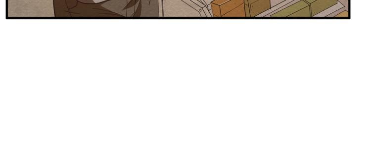 🍟末日狼师 第33话 路遇危急 第23页