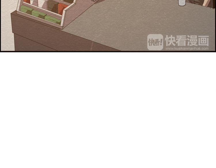 🍟末日狼师 第33话 路遇危急 第29页