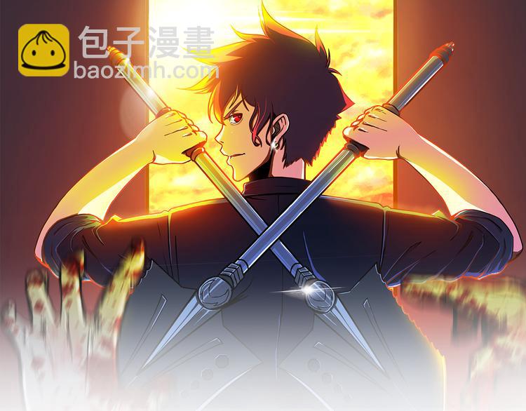 🍟末日狼师 第33话 路遇危急 第3页