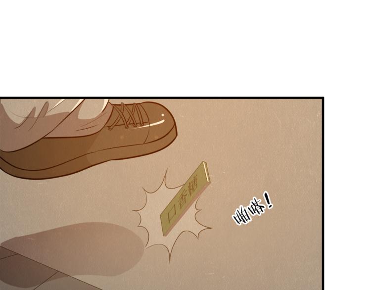 🍟末日狼师 第33话 路遇危急 第33页