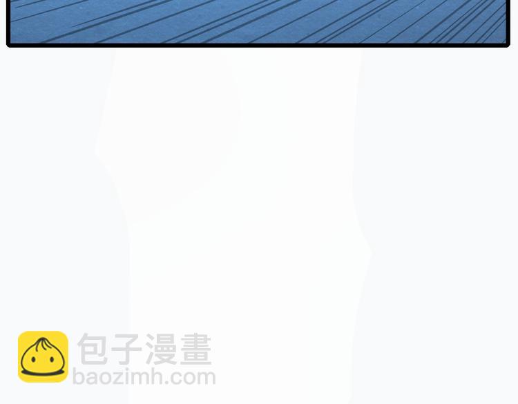 🍟末日狼师 第35话 聚集地 第13页