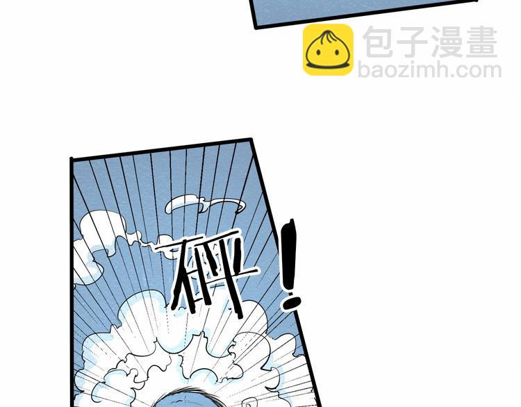 🍟末日狼师 第35话 聚集地 第27页