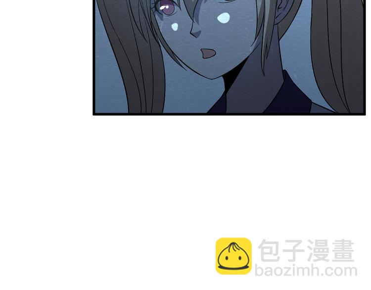 🍟末日狼师 第37话 激战到底 第11页
