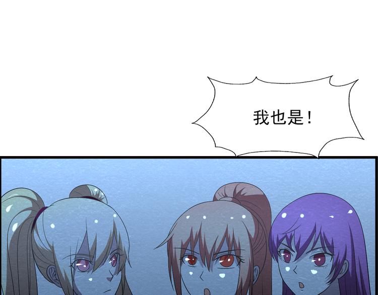 🍟末日狼师 第37话 激战到底 第12页
