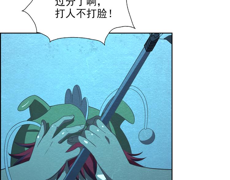 🍟末日狼师 第37话 激战到底 第19页