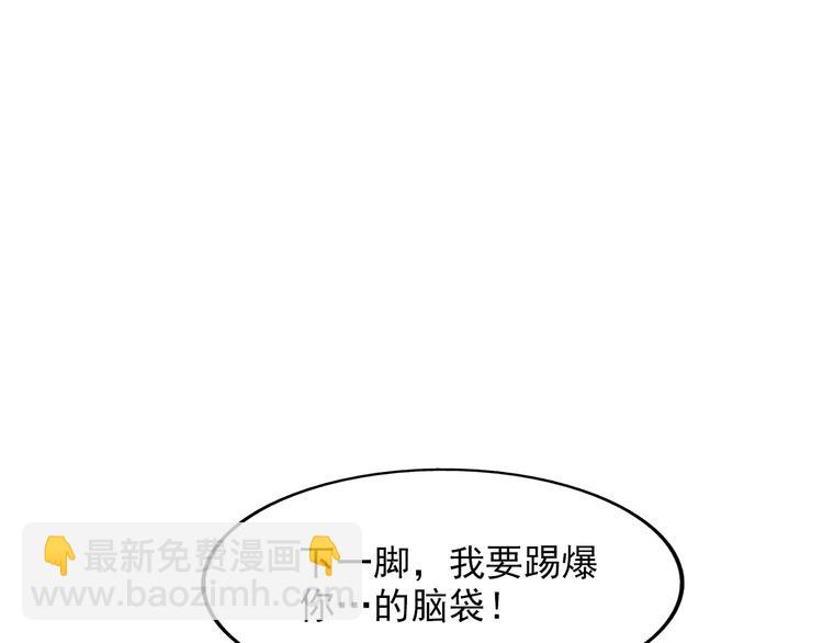 🍟末日狼师 第37话 激战到底 第25页
