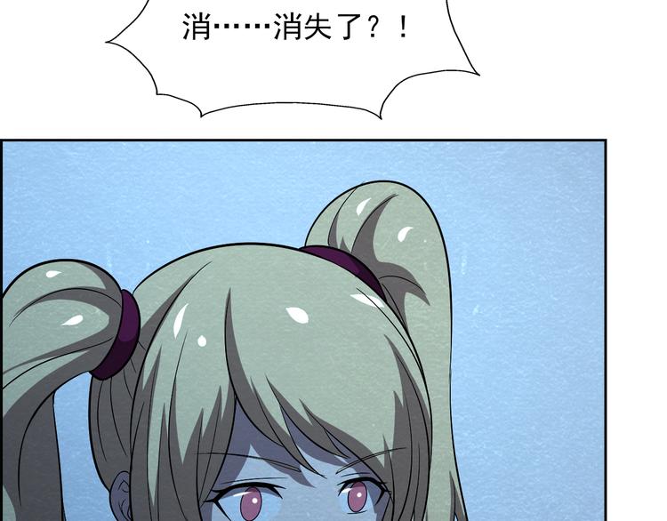 🍟末日狼师 第37话 激战到底 第34页